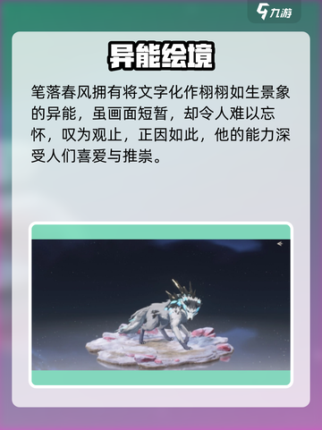 🎮鸣潮折枝太强了！这角色真香💥截图4