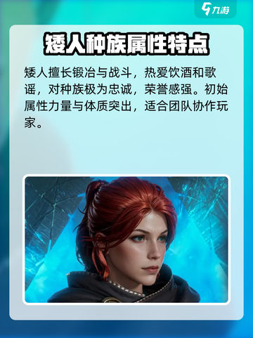 龙息神寂种族选择什么好介绍截图4