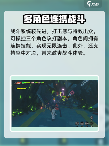 绝区零🔥上线时间曝光，游戏玩法抢先看！截图4