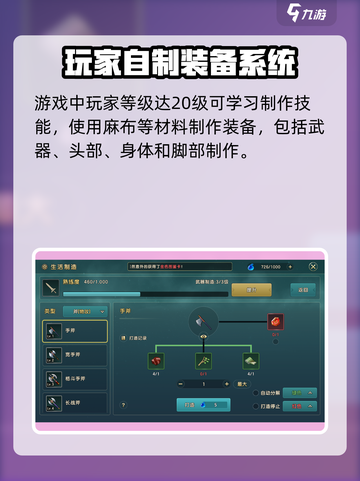 魔力宝贝复兴🔥麻布快速获得方式大公开！💡截图4
