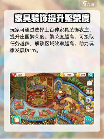全民养花公测链接是什么介绍截图4