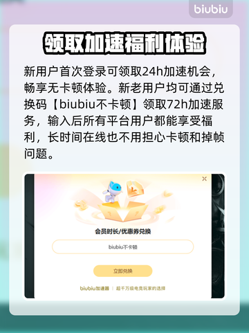 游戏掉帧？这些解决方法让你畅玩无忧🔥🎮截图4