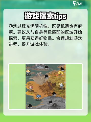 出招吧大侠🔥公测时间曝光，快来抢先了解！截图5
