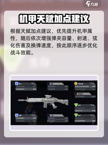 卡拉彼丘手游：信角色全面解析，必看🔥截图5