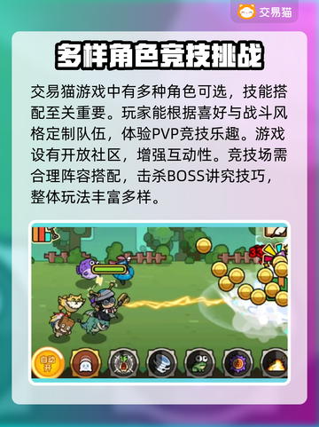 次神光之觉醒账号交易🔥安全平台推荐🎮截图2