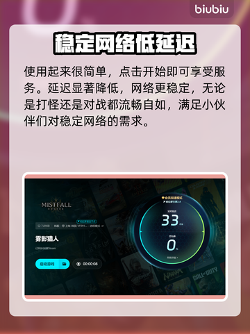 雾影猎人配置要求🔥低配电脑玩家必看！🎮截图7