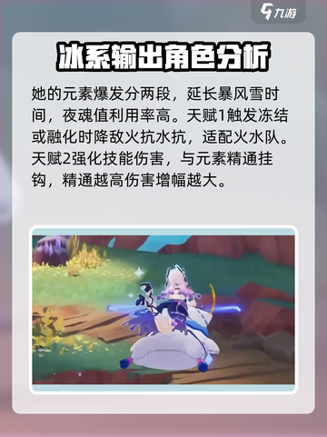 原神茜特菈莉实机展示介绍截图3