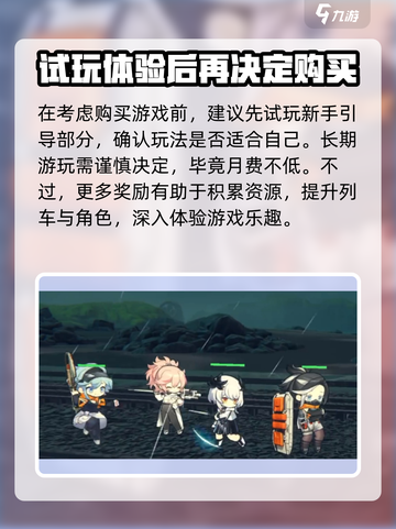 雷索纳斯手册要买吗介绍截图4