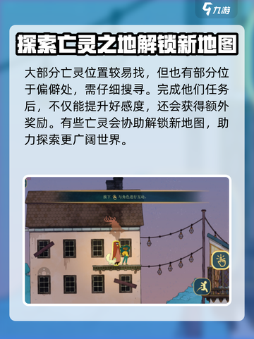 心灵渡船公测上线时间介绍截图4