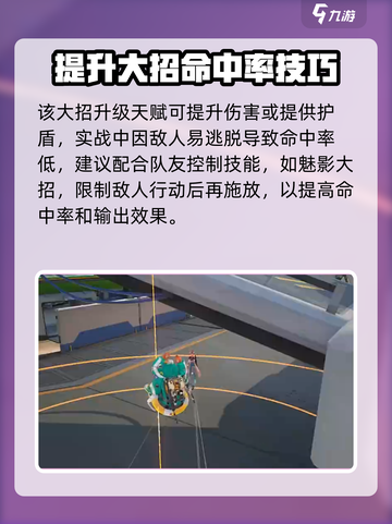 远光84鸭子是谁介绍截图5