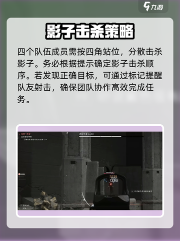 七日世界黑域尾王通关攻略介绍截图4