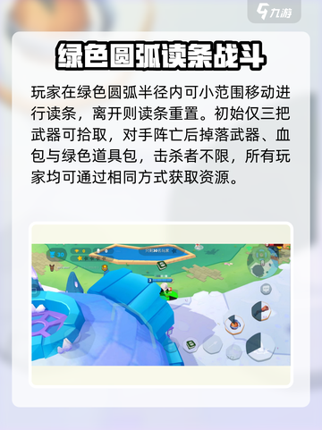 动物王者怎么搜东西介绍截图3