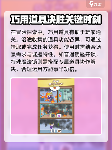 机智逃脱好玩吗介绍截图4