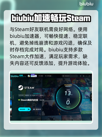 海贼无双3闪退🔥解决方法大公开！💥截图4