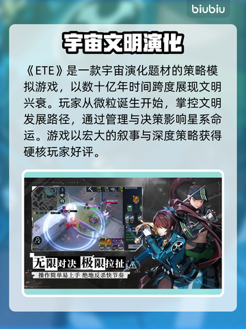 🎮ETE加速器实测！哪个游戏加速更牛？💥截图2