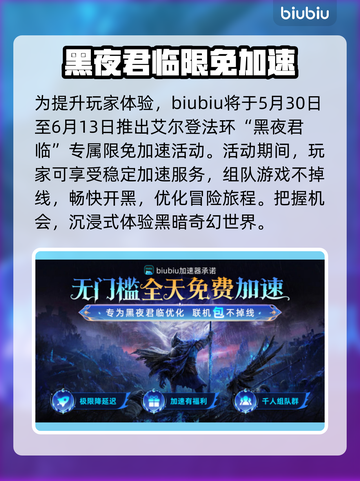 艾尔登法环黑夜君临法姆兽人打法🔥一招制敌！截图5