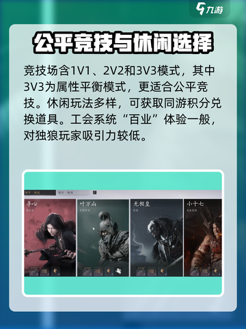 燕云十六声🔥：不入坑你会后悔一整年！截图7