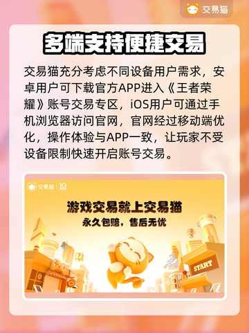 王者荣耀：武则天账号价值曝光，瞬间Shock！💥截图2