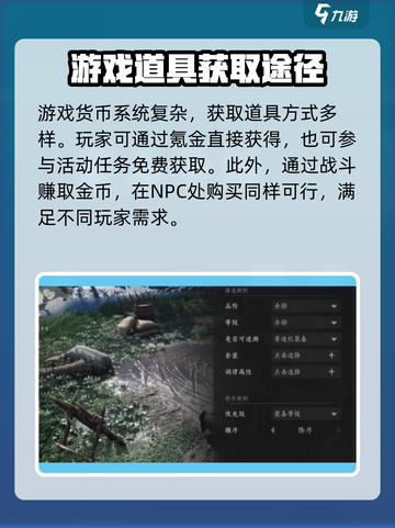 燕云十六声不氪金能玩吗介绍截图3