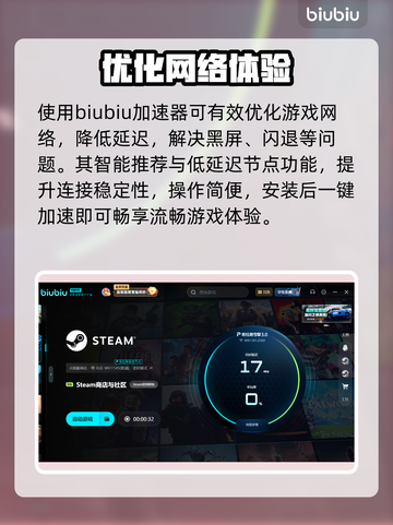 《侏罗纪世界进化3》秒进不卡🔥🎮截图3