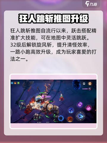 火炬之光无限剧情如何速通介绍截图3