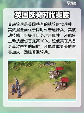 世界启元🔥最强骑兵阵容揭秘！🚀截图3