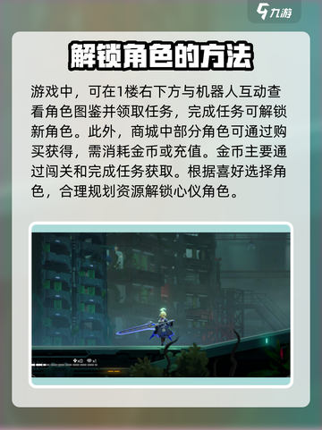 苍翼混沌效应角色怎么解锁介绍截图3