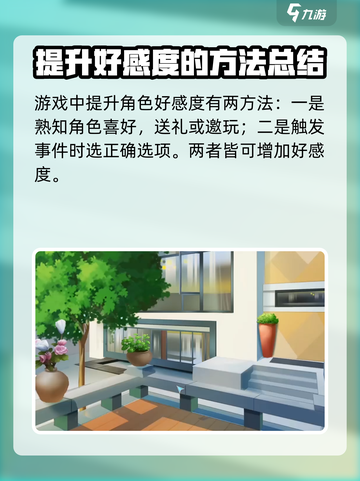 职场浮生记怎么结婚介绍截图3