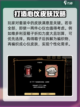 饥荒联机版🔥超值皮肤推荐手游玩家必看！截图8