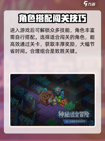 米拉加尔战记🔥加速器推荐，用这个🎉不掉线！截图3