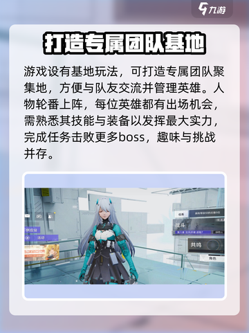 尘白禁区怎么样呢介绍截图3