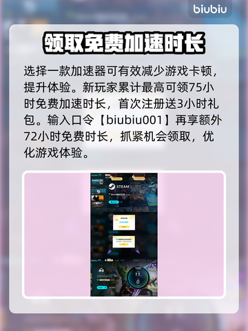 漫威争锋下载入口🔥超级英雄等你来战💥截图4