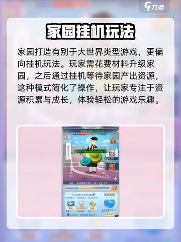梦回凤歌有几个版本介绍截图5