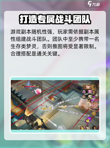 无尽梦回开发公司大起底！游戏界新星✨崛起截图3