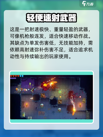 霓虹深渊无限😎：空气枪到底有多强？🔥截图3
