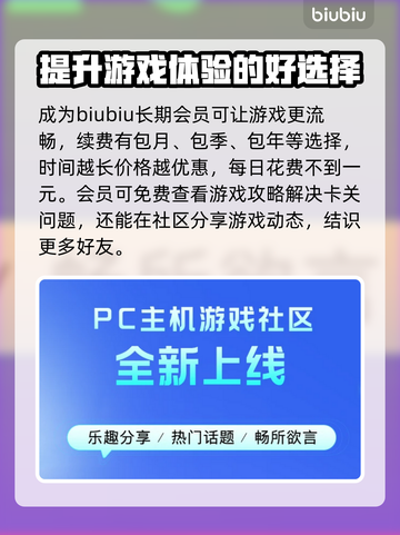 逆转裁判掉线？🔥用这款加速器稳赢！🎮截图5