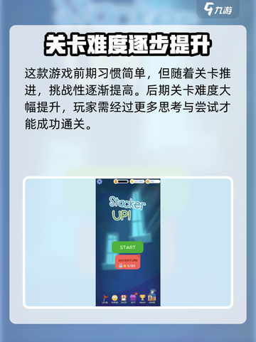 层叠达人上线时间🔥公测倒计时🎉截图4