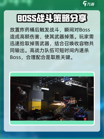七日世界🔥西格玛副本速刷攻略来啦！截图5