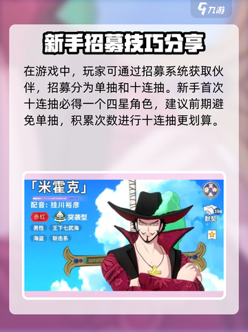 航海王梦想指针是回合制游戏吗介绍截图3