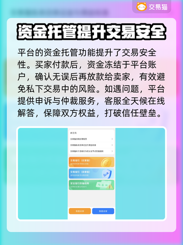 王者新号交易平台🔥游戏账号交易超安全✅截图4