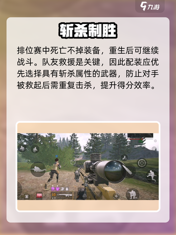 萤火突击🔥刚枪神装曝光！💥截图2