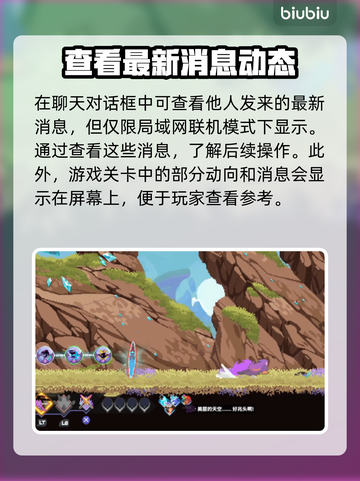 星界战士🔥最新消息大曝光！快来查看👇截图2