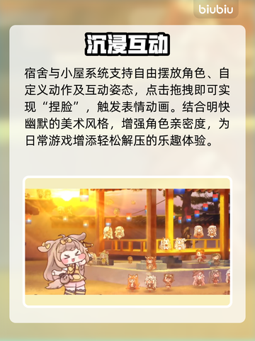 嘟嘟脸恶作剧🔥新手秒变整蛊王 😈截图5