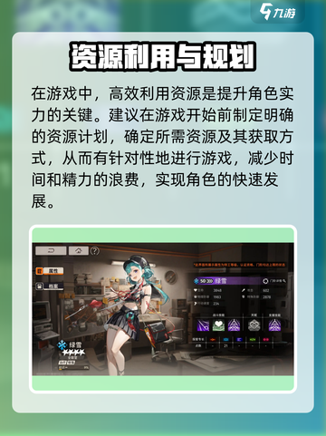 新月同行🔥开局必看！新手超全攻略大公开✨截图3