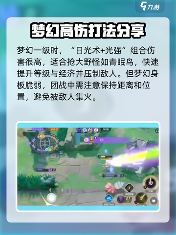 宝可梦大集结梦幻咋玩介绍截图4