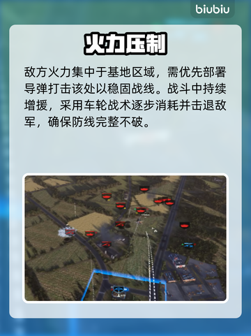 🎮断箭单人战役通关秘籍！和平捍卫者轻松拿捏截图5