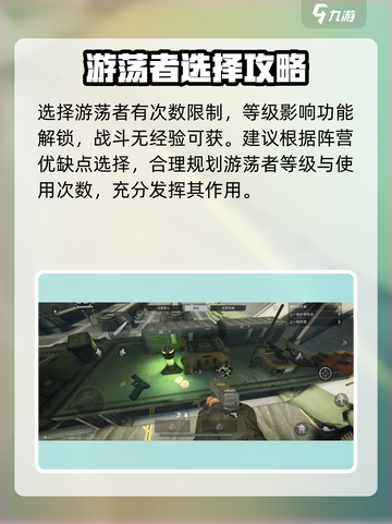 萤火突击🔥公测时间大曝光，仅剩X天！别错过👇截图5