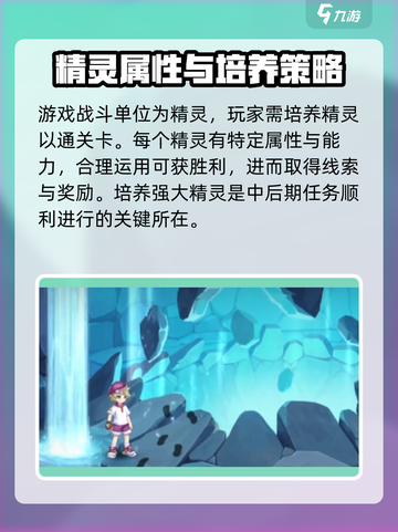西普大陆手游在哪可以玩介绍截图4