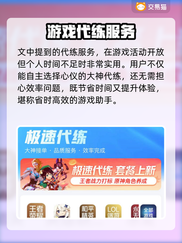 实况足球游戏号购买平台推荐💥🎮截图4