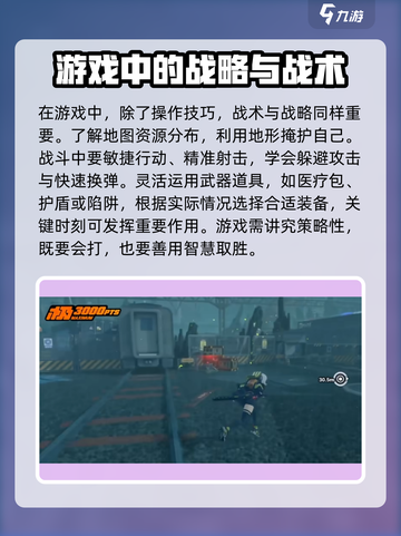 绝区零🔥新手必看！萌新入坑攻略大全🎉截图3